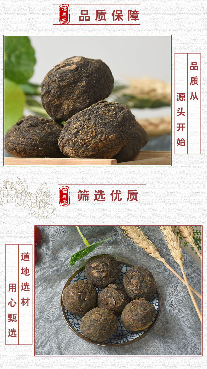 Fresh Black Maca Roots No Sulfur Health Boosting Slices