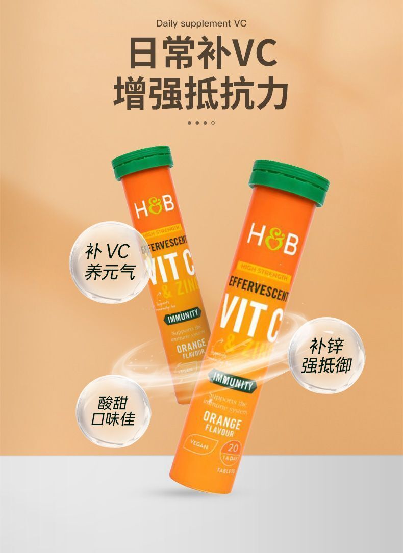 Herbert Vitamin C with Zinc Effervescent Tablets Supplementing VC Nutrition