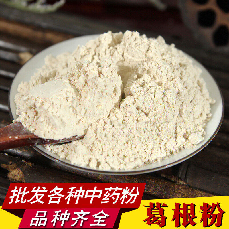 Pueraria Mirifica Powder Herbal Powder High Quality Pueraria Mirifica Powder500g