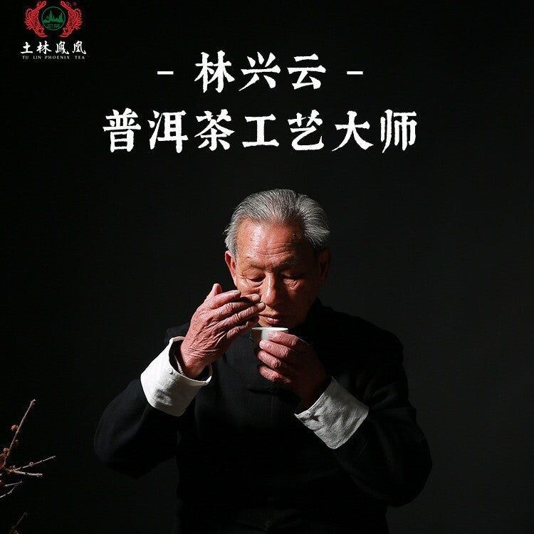 Tulin Phoenix Pu-erh Ripe Tea Yunnan Phoenix Tuocha 100g Aged Tree Wood Aroma