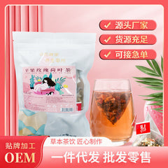 Apple Rose Lotus Leaf Tea Herbal Fruit Tea Rose Health Tea Hot Seller