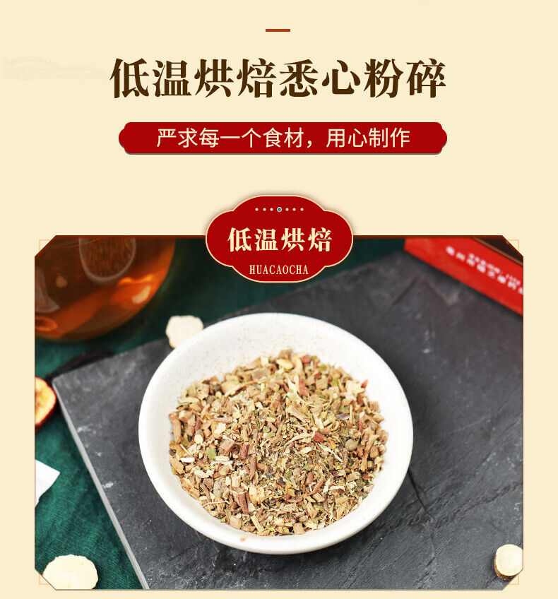 HelloYoung 150g Ginseng seven envelope tea non-vascular almond kudzu essence health tea