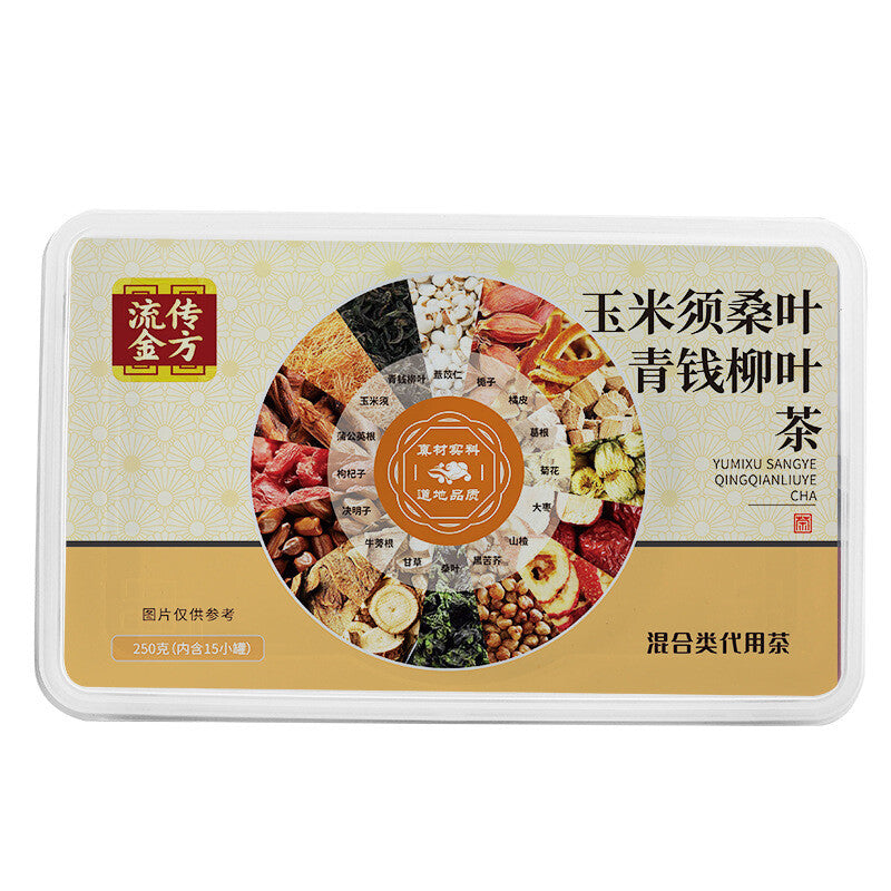 250g Corn Clover Mulberry Leaf Cymbopogon Tea Small Tin Tea Non-San Jiang Tea