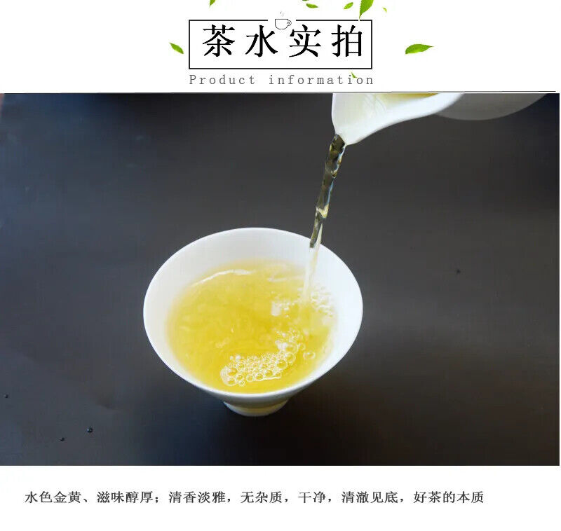 HelloYoung New Taiwan Oolong Tea Refreshing Fragrance Alpine Tea Frozen Top Oolong Tea150g