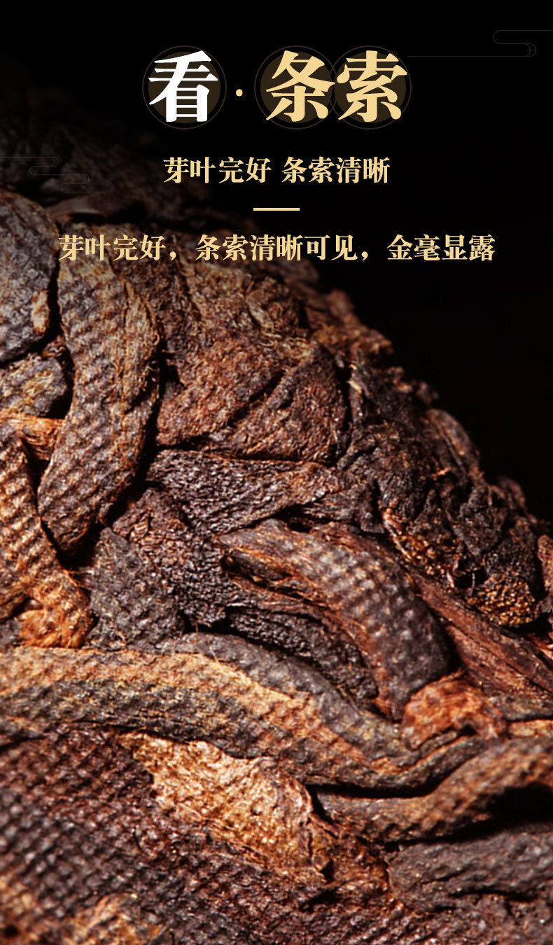 Gâteau au thé Pu'er Yunnan Qizi Gâteau au thé Pu'er vieilli Banzhang Thé mûr