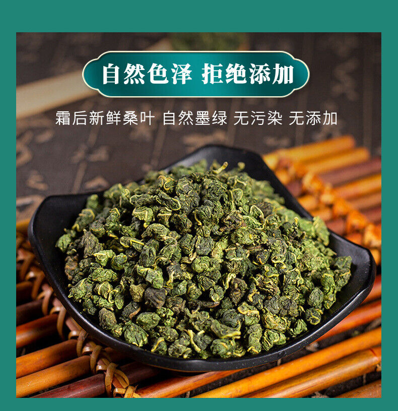 Fresh Mulberry Leaf Tea Granules: Herbal Health & Wellness Tea
