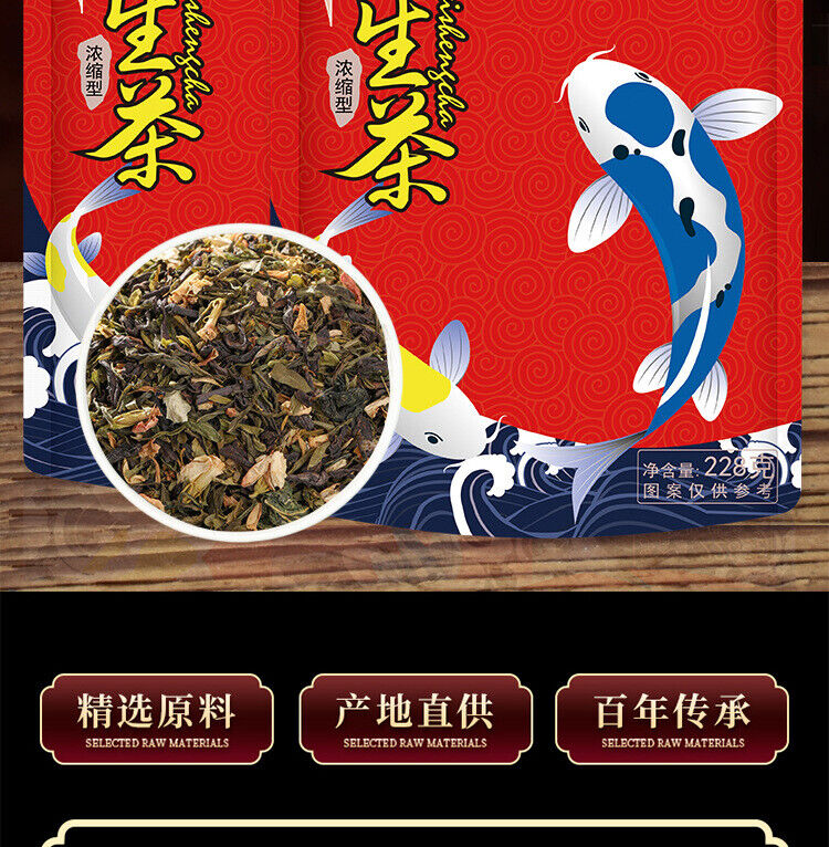 Yisheng Tea Sweet & Moisturizing Staying up Late Nourishing Sweet Herb Tea 228g