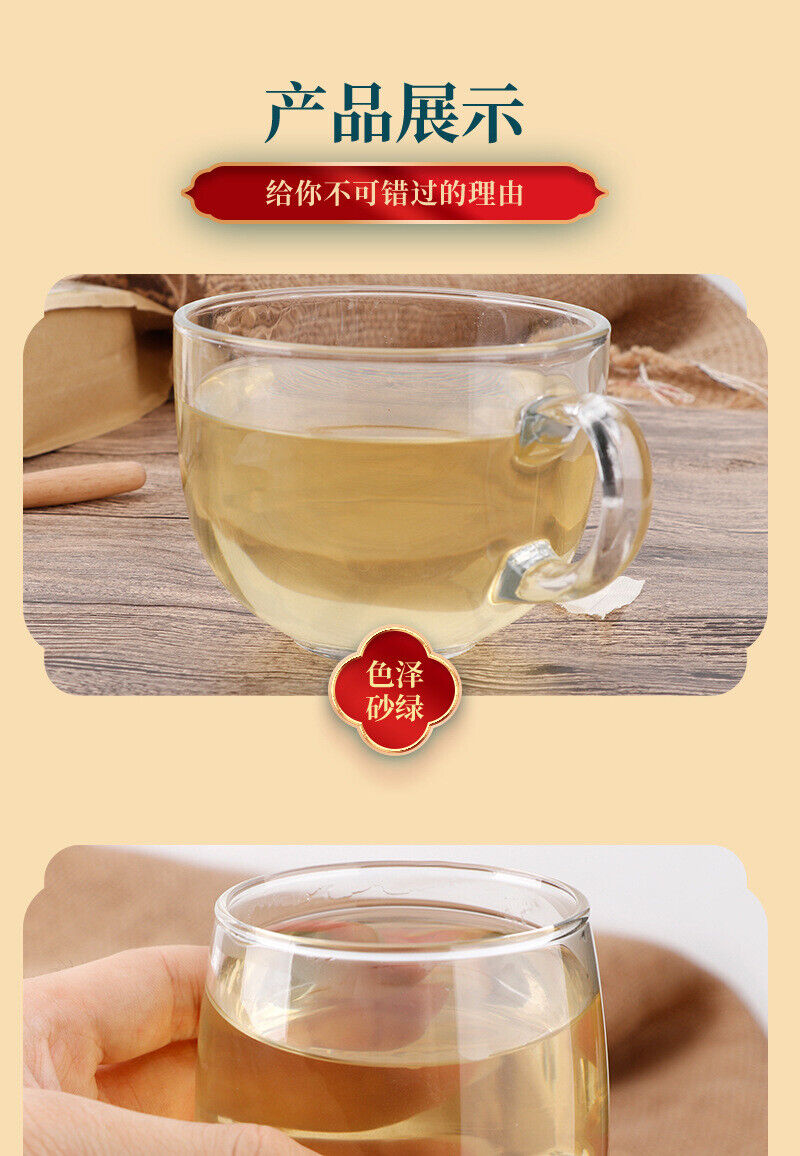 Oil Cut Tripe Tea Semen Cassia Seed Winter Melon Lotus Leaf Tea Tripe Tea