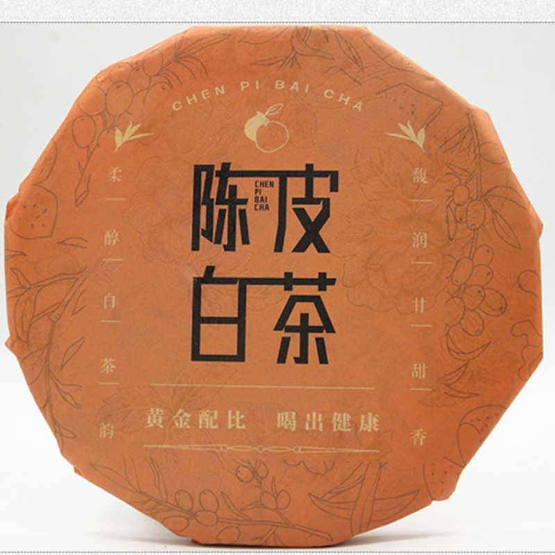 HelloYoung Pi Old White Tea Fuding White Tea Healthy Drink 150g High Quality Chen