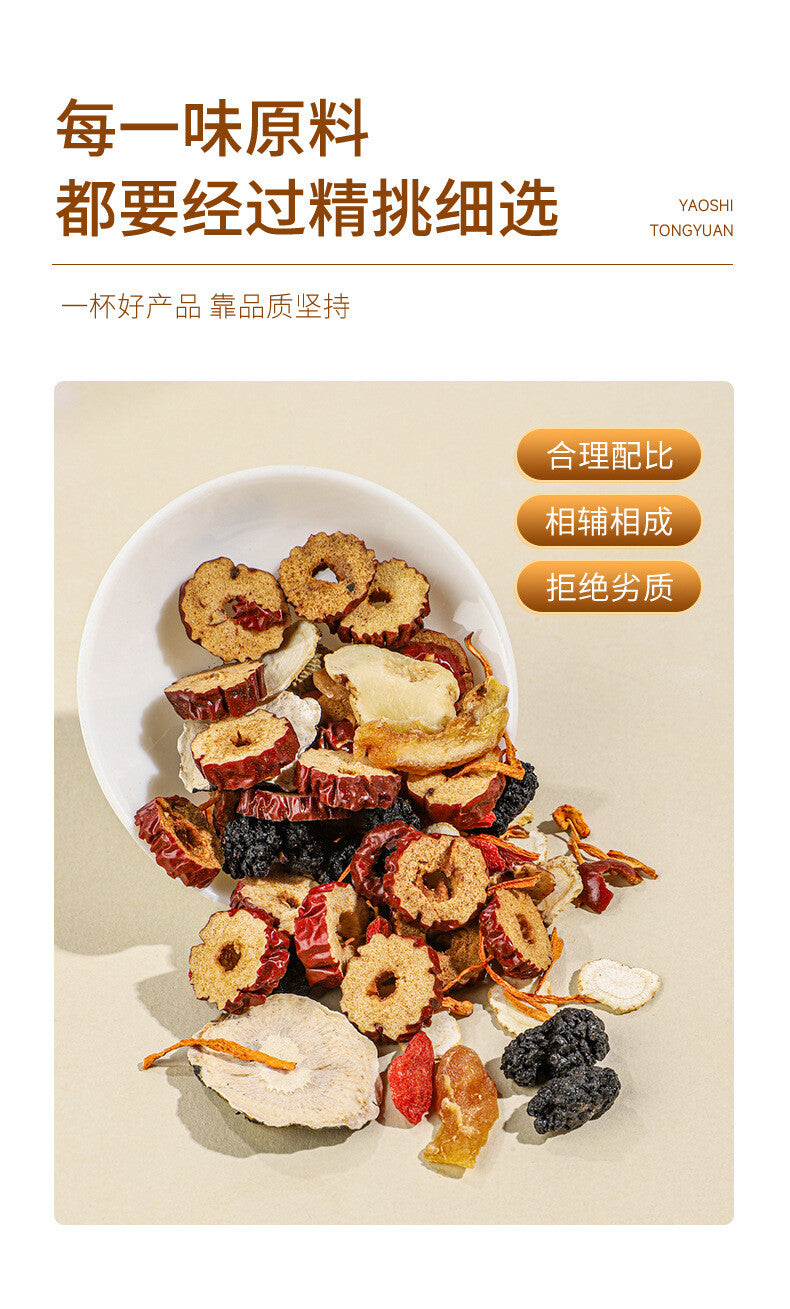 Ginseng Cordyceps Maca Herbal Tea Natural Vitality Energy Boost Health Drink