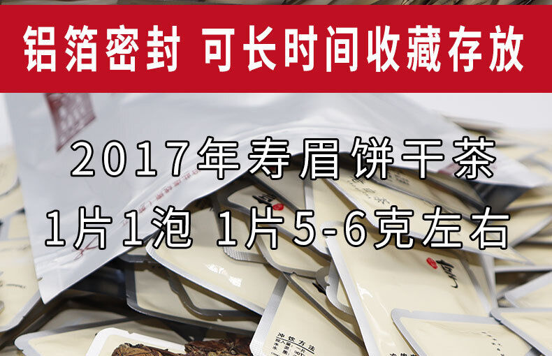HelloYoung 500g Fuding white tea shoumei cookie tea old white square tea 1 piece 1 bubble