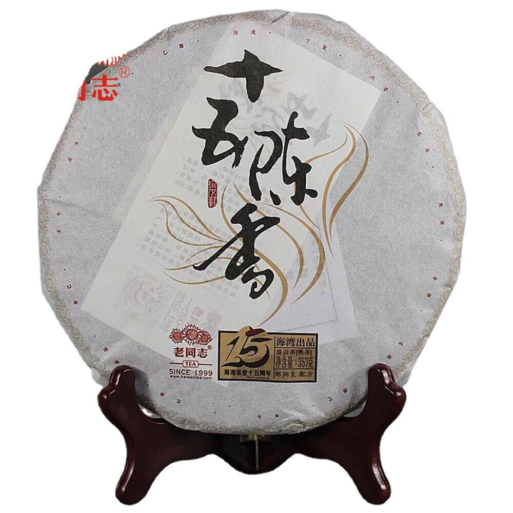 357g Ripe Puer Haiwan  15th Anniversary Fifteen Chen Xiang Pu-erh Tea Cake