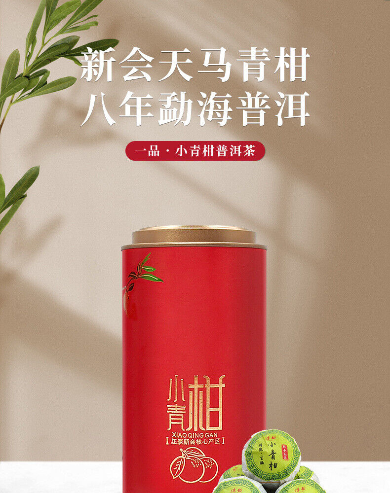 Thé pu'er aux écorces de mandarine Xinhui Thé mûr aux écorces de mandarine pu'er