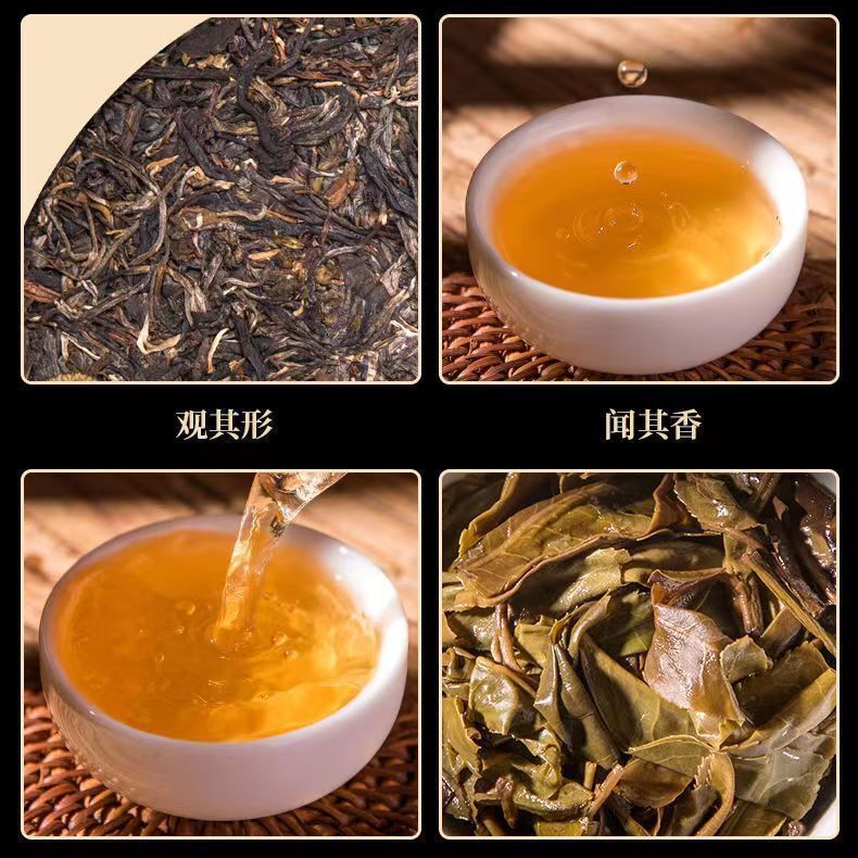 Pu'er Tea Cake Authentique Islandais Pu'er Thé cru Yunnan Qizi Cake Tea 357g