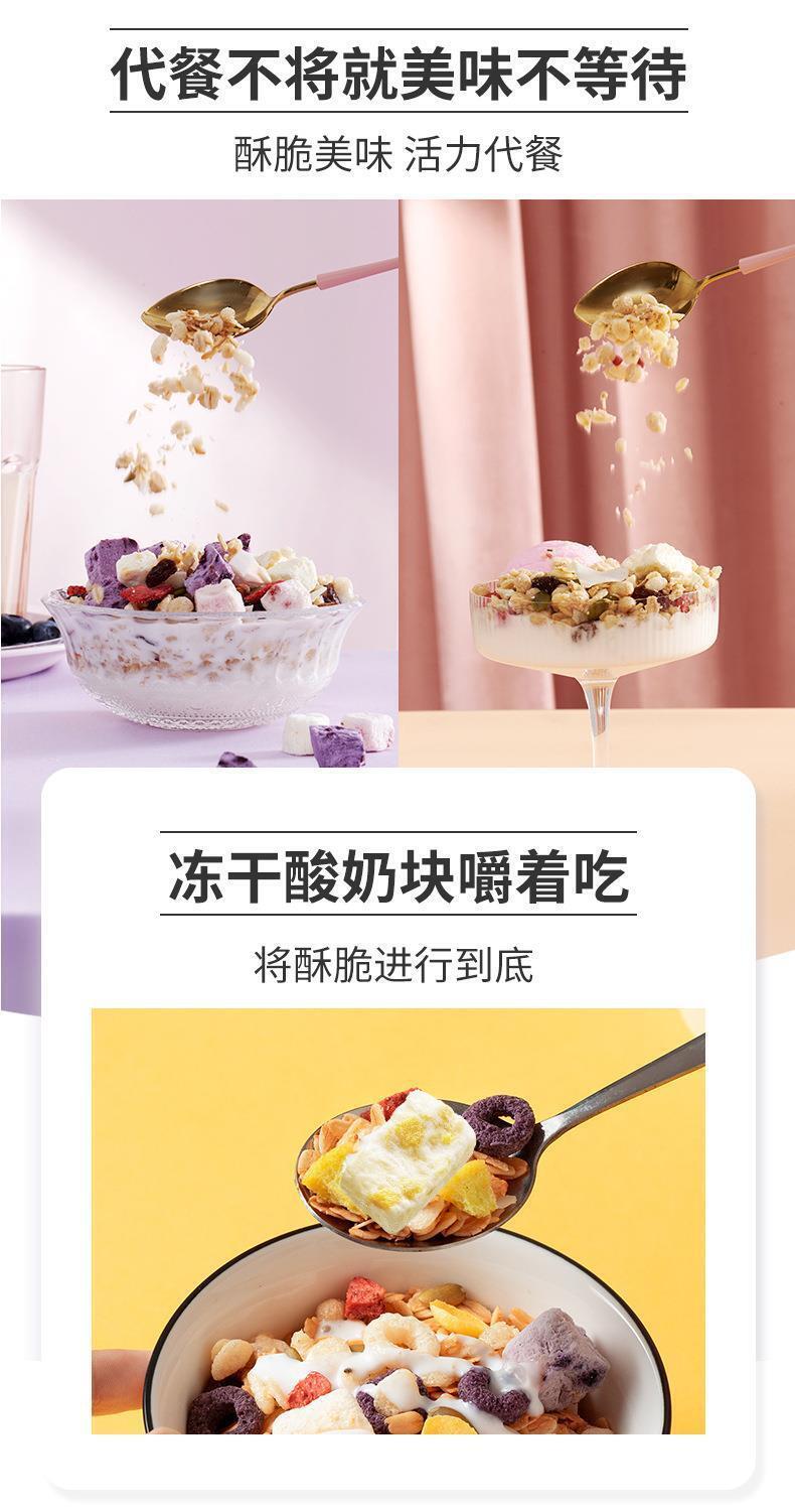 Fruit Yoghurt Oatmeal Convenient and Nutritious Meal Replacement Oatmeal