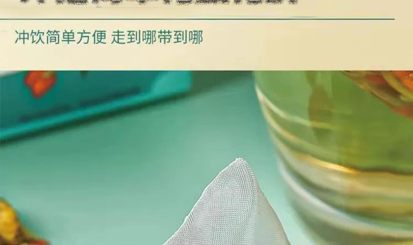 Summer Herbal Blend Honeysuckle Chrysanthemum Tea
