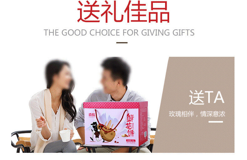 Yunnan Rose Cakes – Traditional Mid-Autumn Pastry Gift Box
