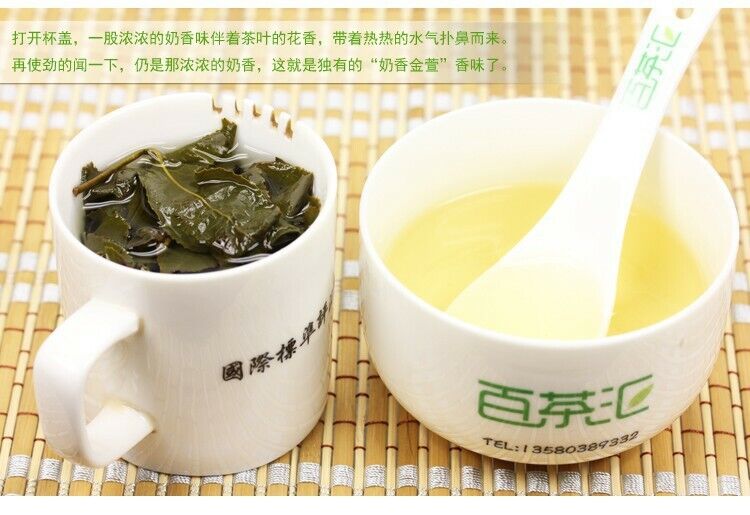 HelloYoung Top Grade Tea Jinxuan Milk Oolong Tea Anxi Tie Guan Yin Tea Green Tea 500g 4bags