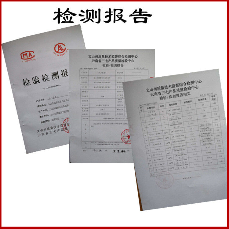 Yunnan Wenshan Specialty Panax Notoginseng Powder Ultrafine Powder 100g Canned