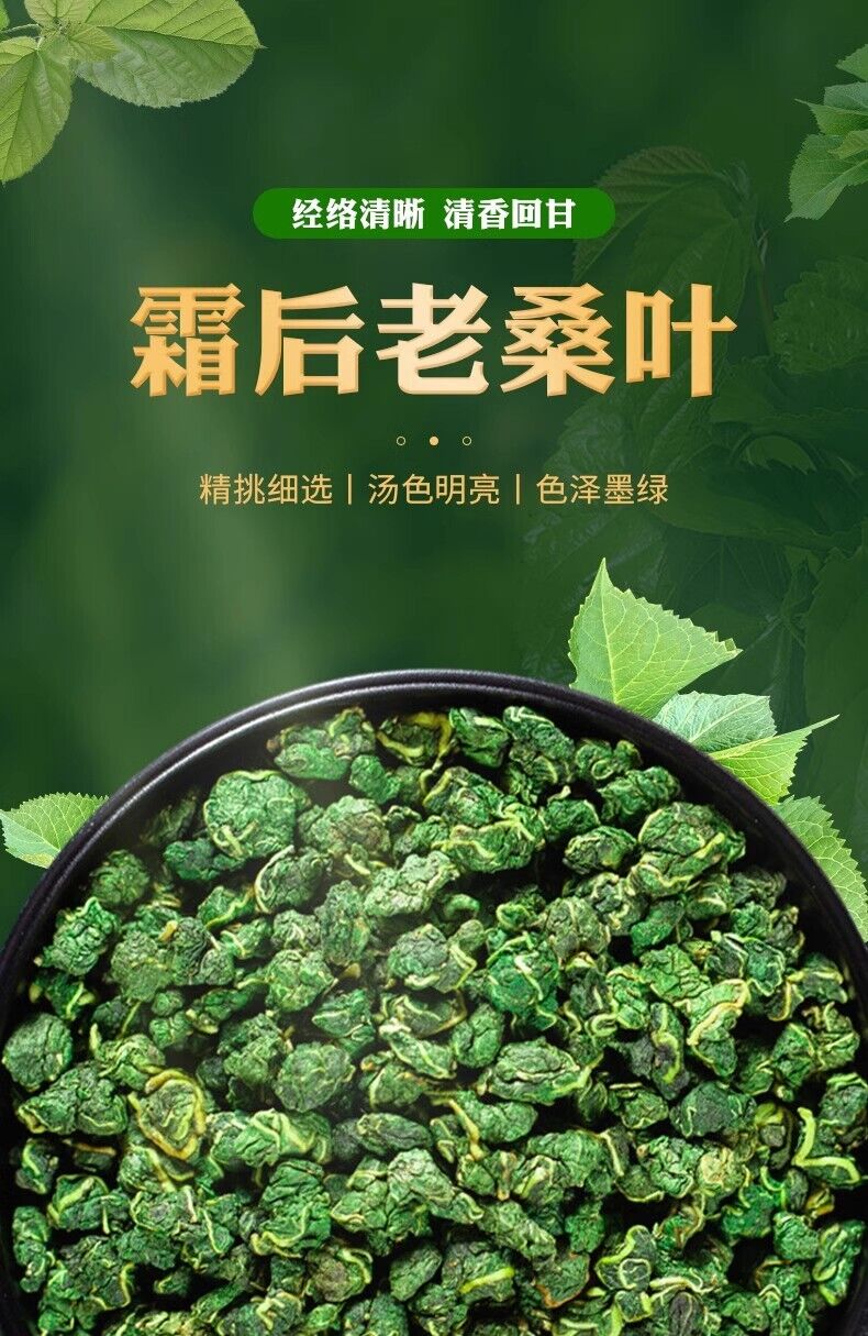100g Mulberry Leaves Tea Frost bitten New Crop Health Care