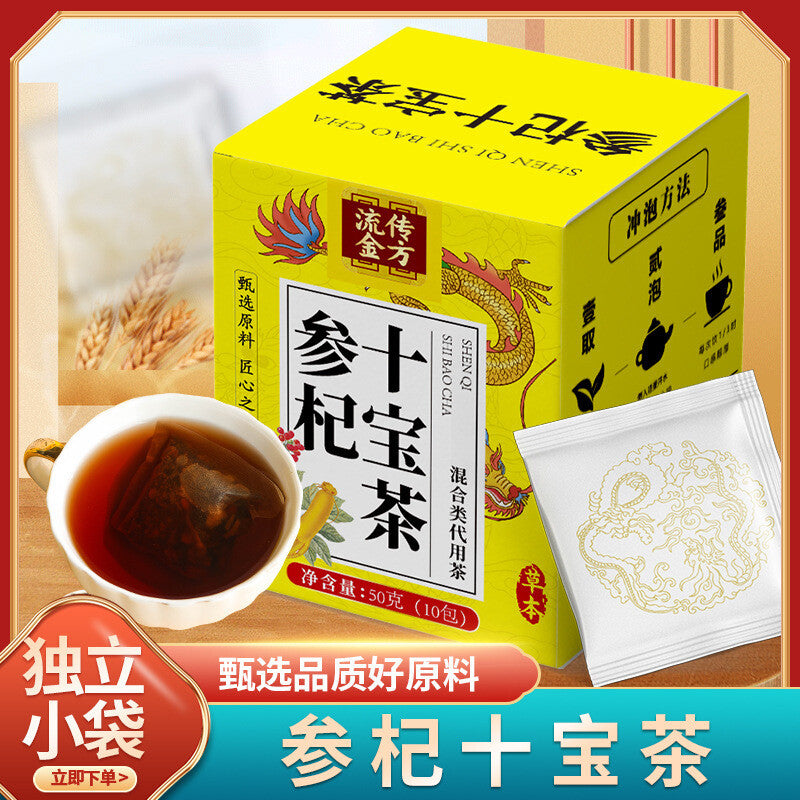 Ginseng Goji, Yellow Essence, Wolfberry Ten Treasures Tea Non-Guyuan Tea