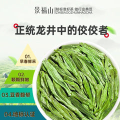 Premium Longjing Green Tea Early Spring Harvest 50g Natural Healthy