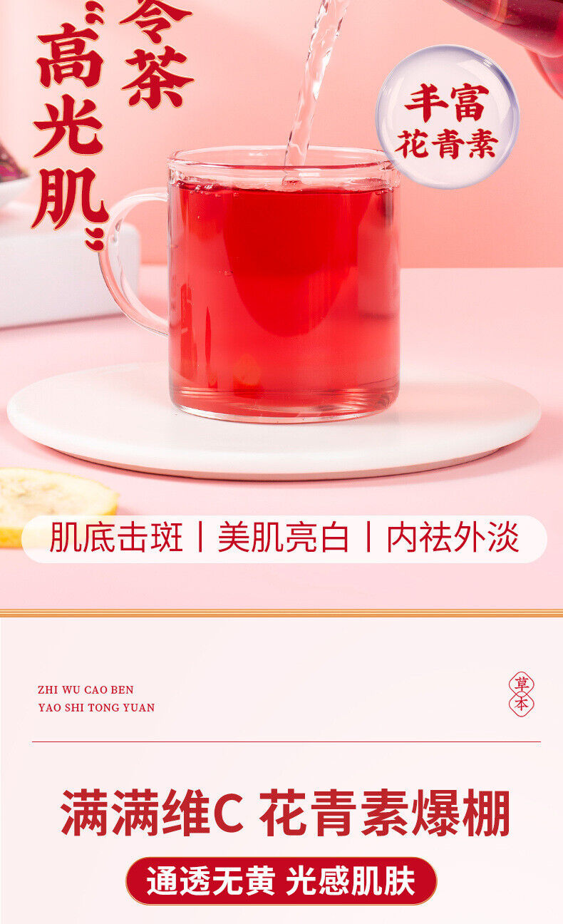 10g*25packs/bag Mulberry Rose Prickly Pear Tea Wellness Tea Goddess Tea