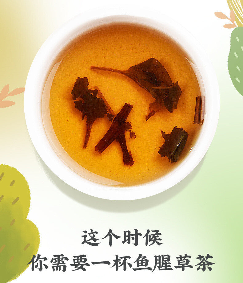 Houttuynia Cordata Herbal Tea Selected Zhe Er Gen  Chinese Herbs 折耳根 20g/can