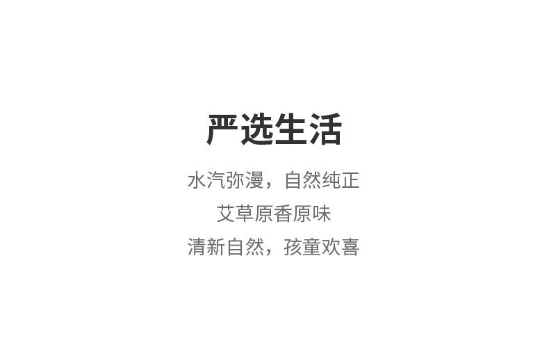 120g Fresh Pure Wormwood Leaf Powder Qingming Fruit Qingtuan Wormwood Powder