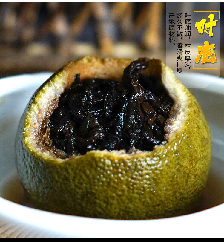 Green Orange Peel Pu-erh Tea 250g Xinhui Mandarin Pu'er Tea Mellow and Fragrant