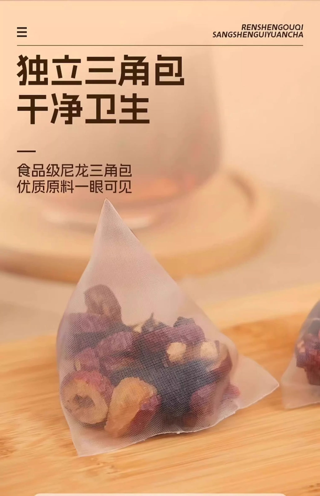 100g Longan Herbal Tea for Health and Wellness Panax Ginseng Goji Mulberry