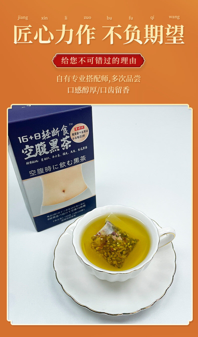 100g for Detox and Balance 16+8 Intermittent Fasting Golden Flower Dark Tea Bags
