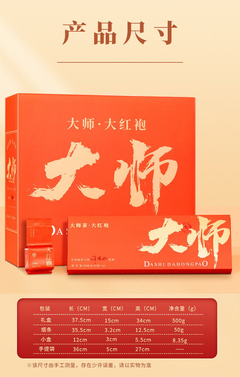HelloYoung Da Hong Pao Oolong Tea Rock Tea Wuyishan Tea Gift Boxed Strong Fragrance