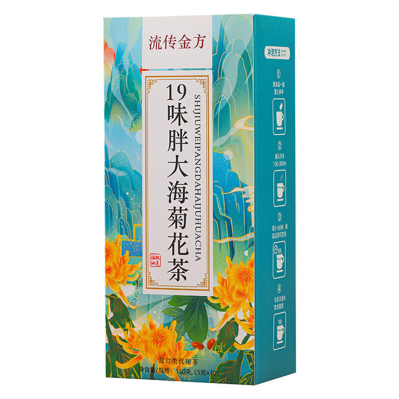 19 Flavours Fat Hai Chrysanthemum Tea Lohan Fruit Chrysanthemum Tea Haze Tea