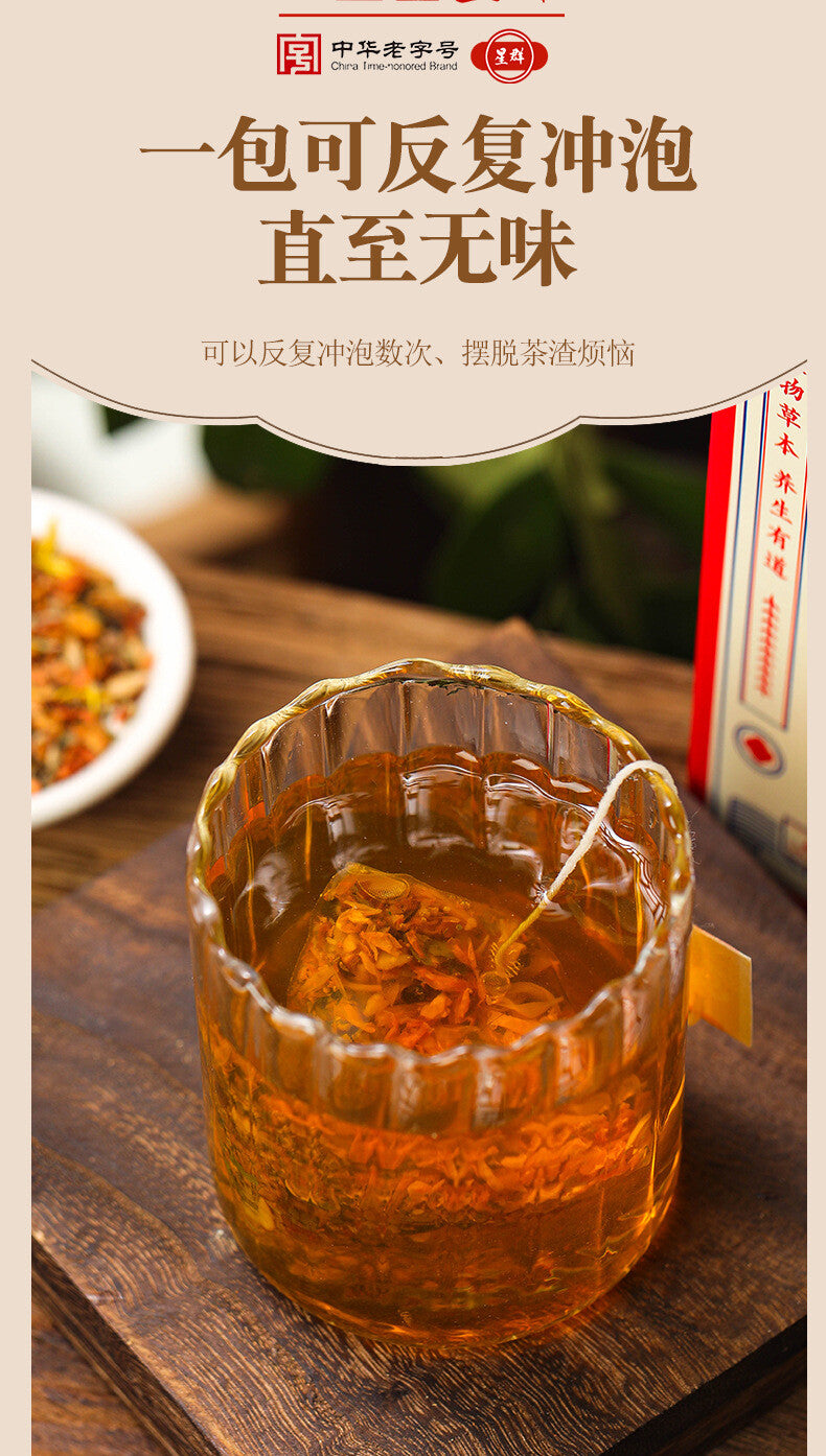 100g GuDao wet clear tea red beans barley tea 29 flavors ancient wet tea