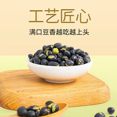 Crunchy Salted Black Soybeans – Perfect Drink Pairing Snack