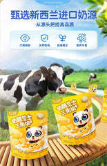 80g*5 Bags High Calcium Cheese Cubes No Sugar Added Kids Snack Probiotics