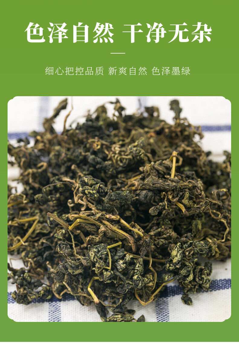Gynostemma 100g/ Bottle Herbal Tea Bulk Gynostemma Tea in Jar