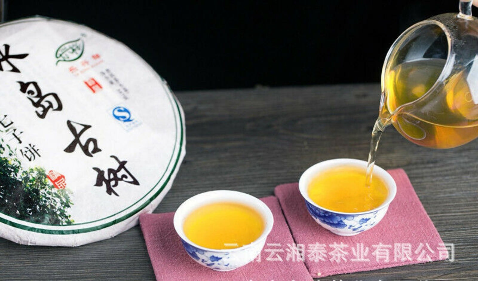 Yunnan Pu'er Tea 2015 Iceland Ancient Tree Early Spring Puer Raw Tea 357g