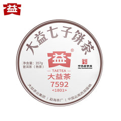 Chinese Famous Da Yi Brand Ripe Puer Tea Cake 357g 7592 Fermented Puerh Cha Bing