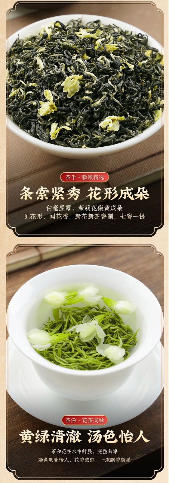 HelloYoung Fuzhou Jasmine Tea Extra Strong 200g Cans of Tea Strong Aromatic Green Tea