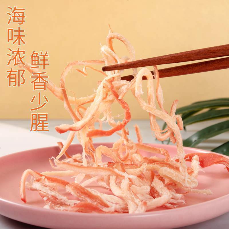 Carbon Grilled Squid Shreds 135g/500g Golden Squid Shreds Canned Seafood Snacks