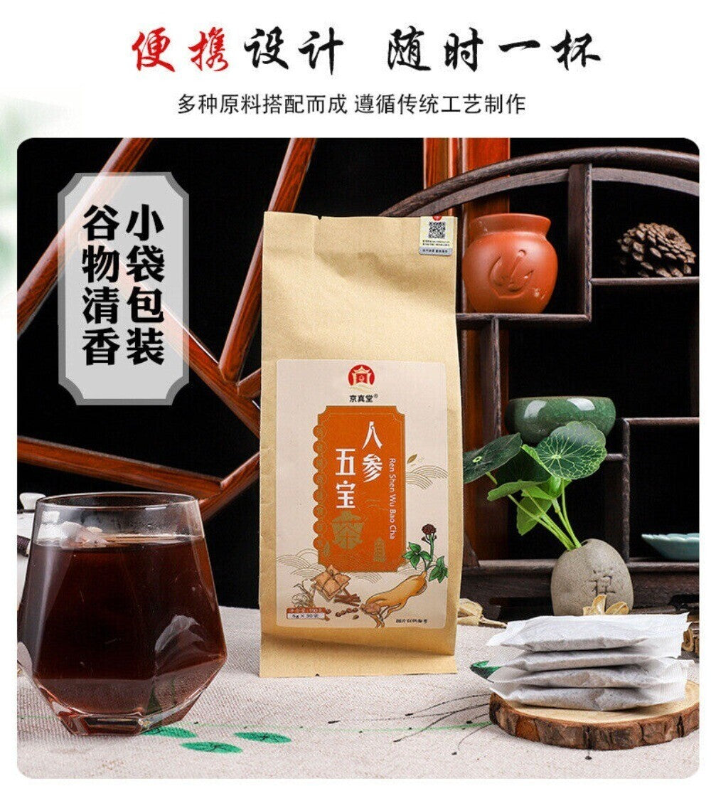 Ginseng Five Treasures Tea Goji Mulberry He Shou Wu Mens Herbal Energy Blend