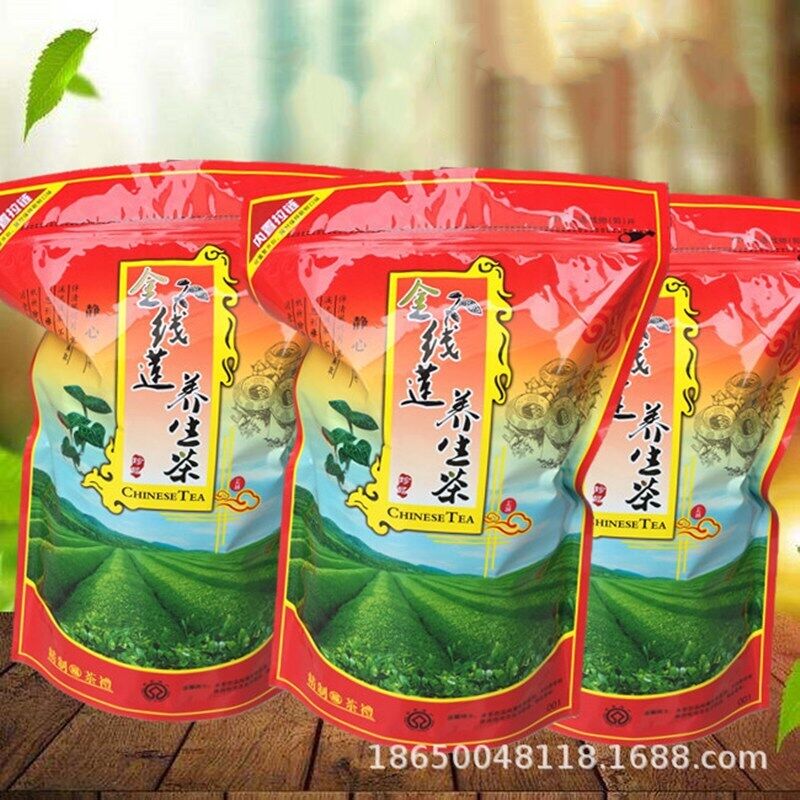 500g*2 bags Yisheng Tea Bulk Flower Tea Tulou Golden Lotus Health Tea Dried Herb