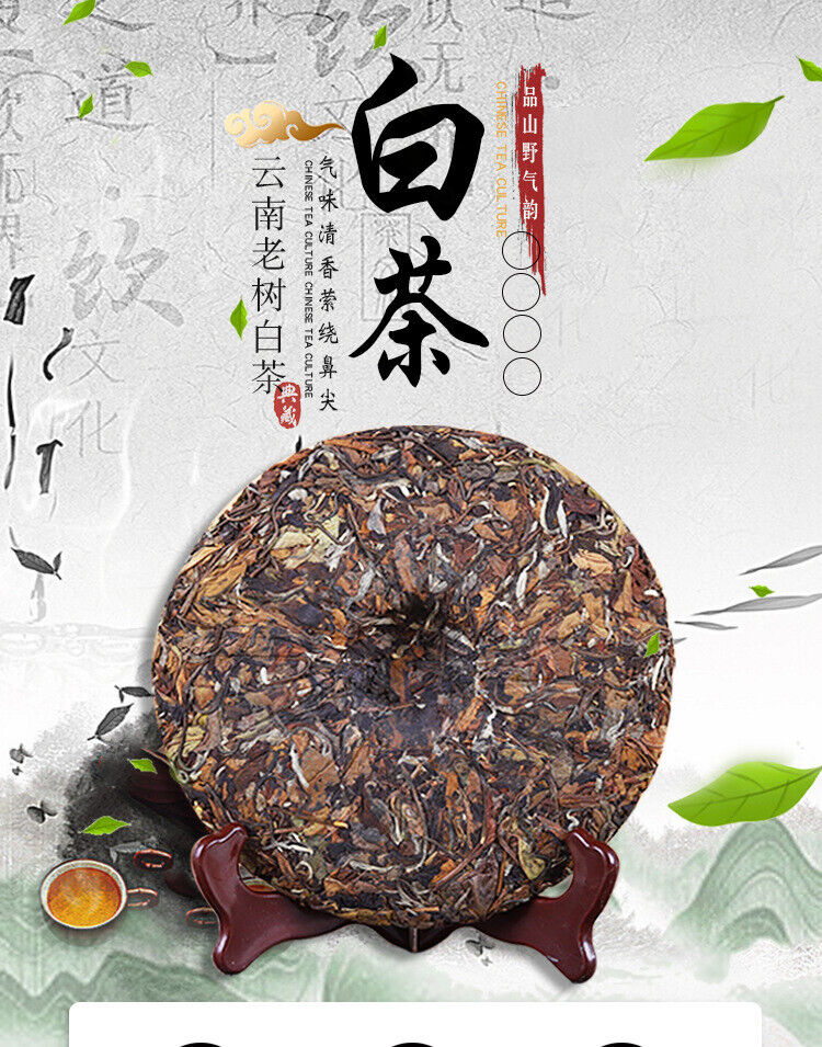 HelloYoung Yunnan High Mountain Old Ancient Tree White Tea Cake 357g Tea Sun White Tea