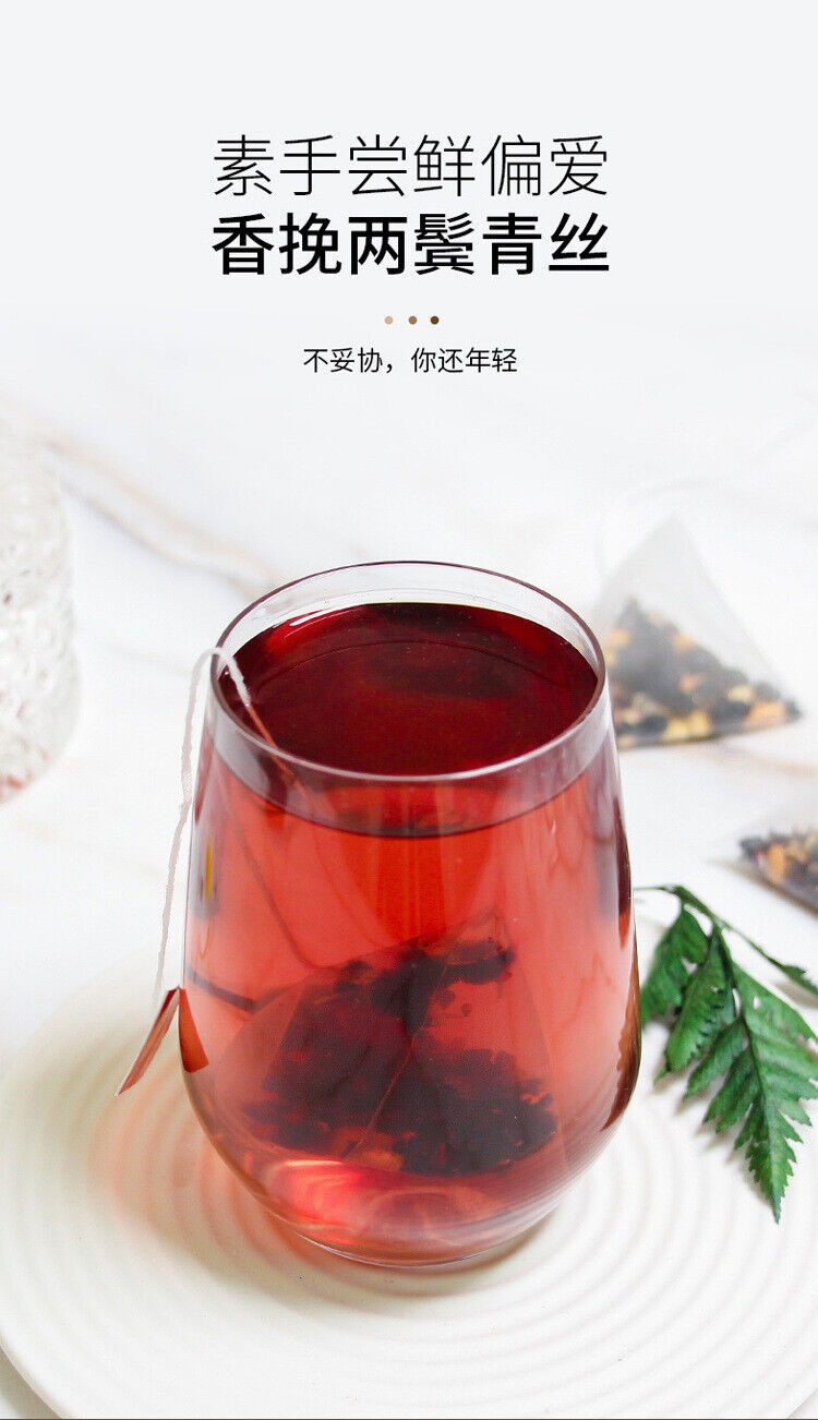 Premium Five Black Tea Herbal Tea with Black Rice Beans Mulberry Goji
