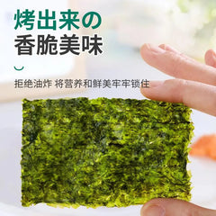 Organic Roasted Seaweed Snacks 18 Individual Pack Sweet Spicy Nori