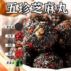 Walnut, Goji, Pure Black Sesame Pills, Pregnant Women's Nutritional Pastry