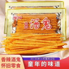 80s 90s Retro Spicy Snacks Tasty Nostalgic Flavor Crunchy Kids Favorite