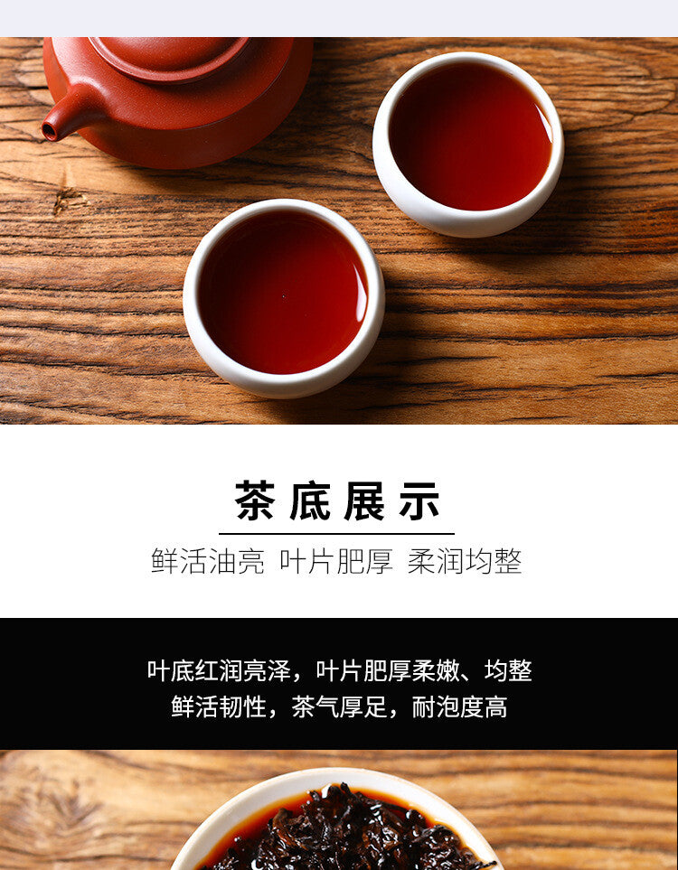 357g Yunnan Tea Pu'er Tea Old Ban Zhang Pu'er Tea Cake Seven Seed Cake Tea